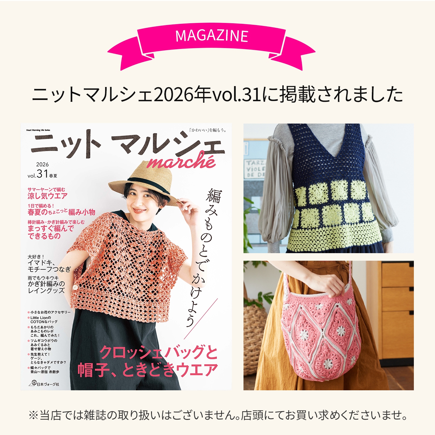 �˥åȥޥ륷��