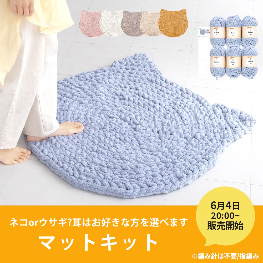 すー●箱詰毛糸&子供服再再値下げ！● ごしょう産業 オフィシャルストア あみこもびより |