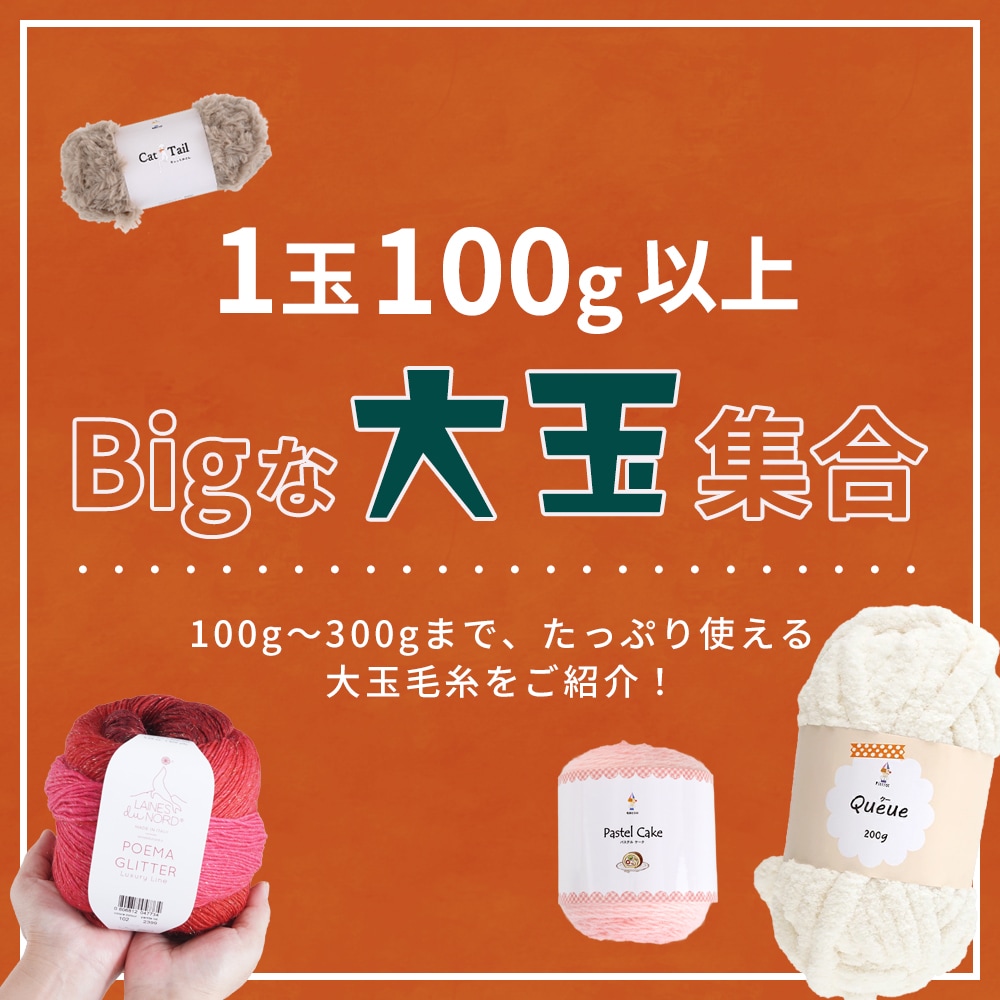 CL43-321-SET】かぎ針「アミュレ」セット [ クロバー 2/0号-10/0号入り