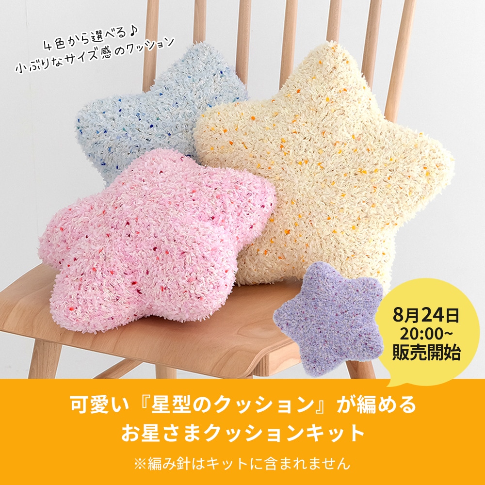 CL42】ジャンボかぎ針「アミュレ」 [ クロバー 8mm ] | 取り扱い商品