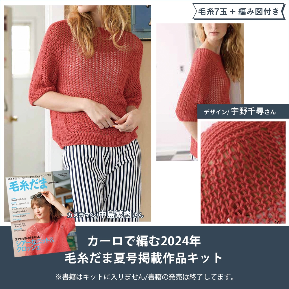 KPTZ-900】ニットプロ トレンツ 付け替え可能輪針 9.00mm/9ミリ