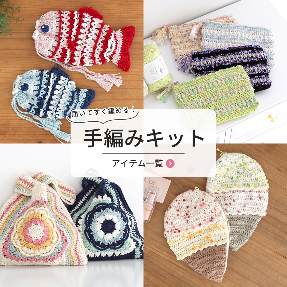 6 ROKU beauty&youth かぎ針編みニット 韓国発信！かぎ針編みのガールズニットこもの GIRLS CROCHET