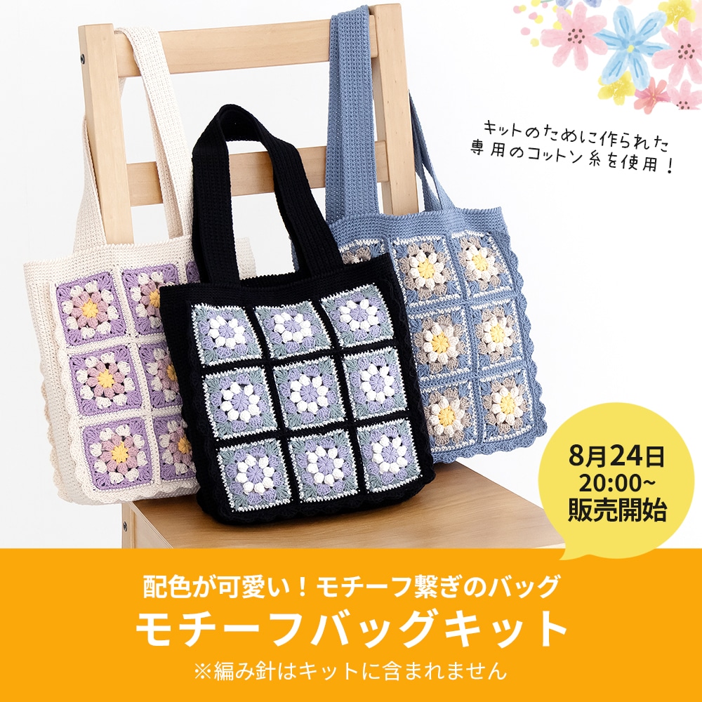 CL46-366】「ニューカラー」2本針ジャンボ [ クロバー 20mm/40cm ]在庫
