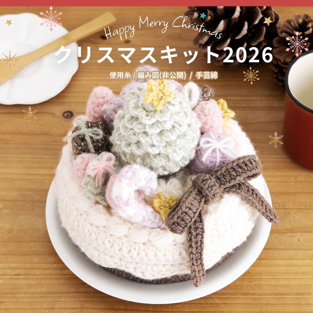 CL43-321-SET】かぎ針「アミュレ」セット [ クロバー 2/0号-10/0号入り