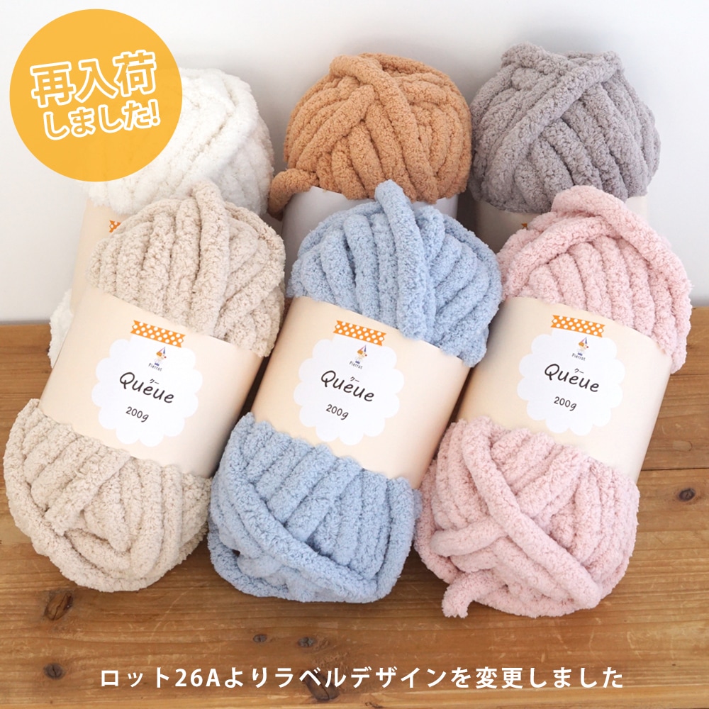 ごしょう産業 オフィシャルストア あみこもびより |