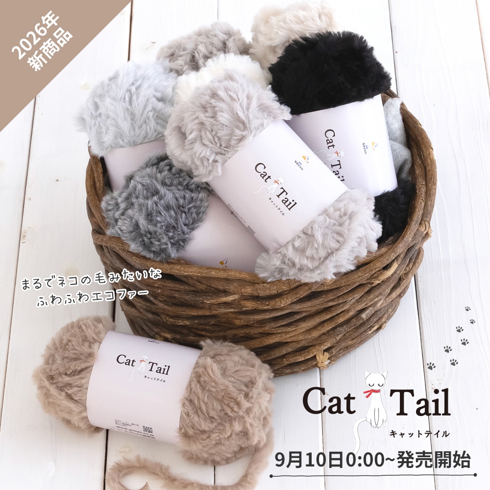 CL43-321-SET】かぎ針「アミュレ」セット [ クロバー 2/0号-10/0号入り