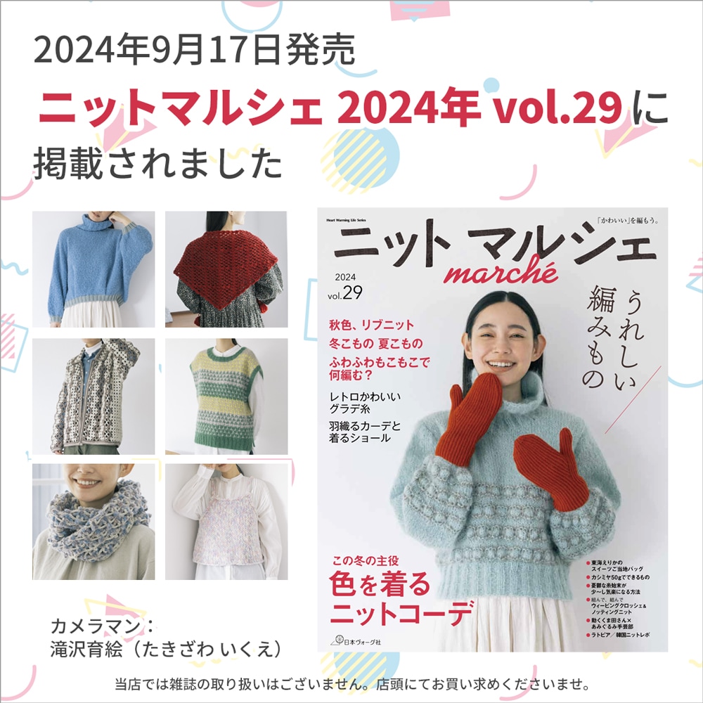 ˥åȥޥ륷vol.29