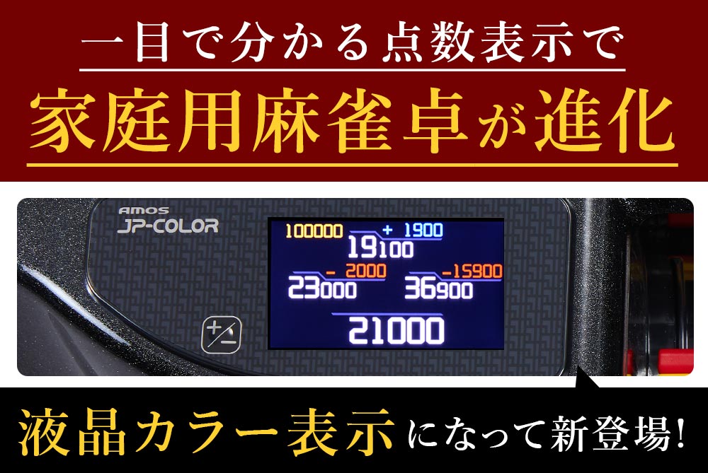 12/23～出荷予定】AMOS JP-EX COLOR 折りたたみタイプ 28mm ブラックラメ | AMOS公式ショップ