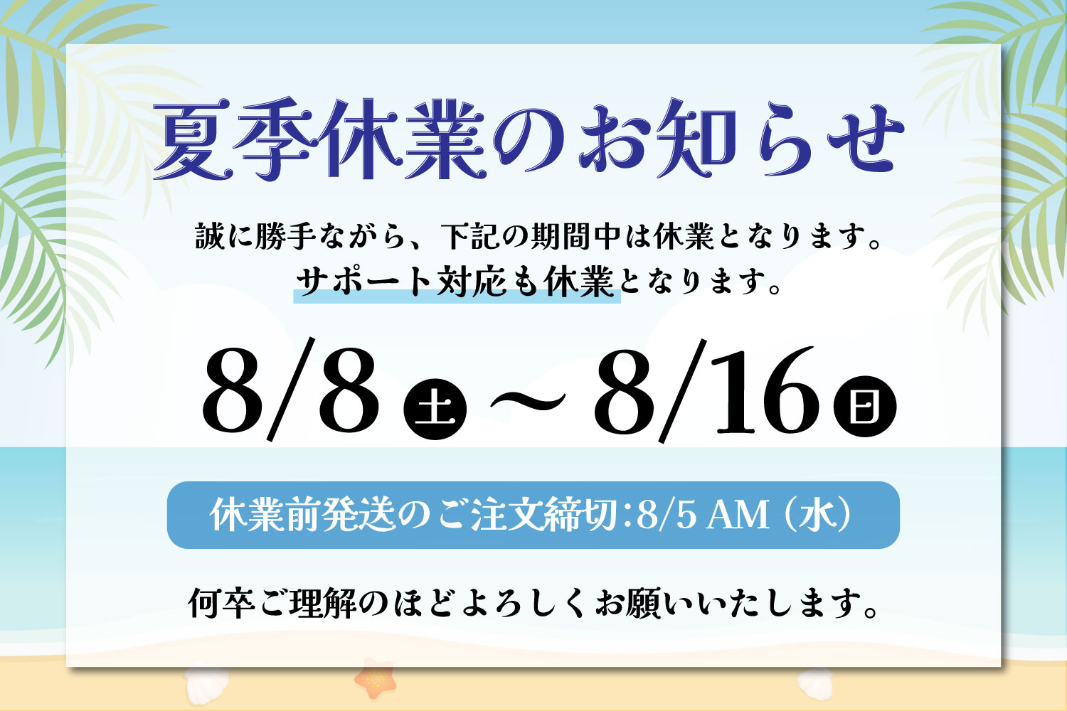 8/7 14時までのご注文で8/13出荷】手打麻雀卓 JANWAY(ジャンウェイ) 座