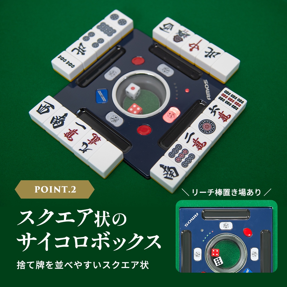AMOS JP2 折り畳み脚タイプ | AMOS公式ショップ