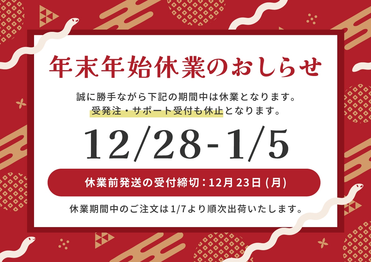 1/7～順次出荷予定】AMOS JP2 折りたたみタイプ | AMOS公式ショップ