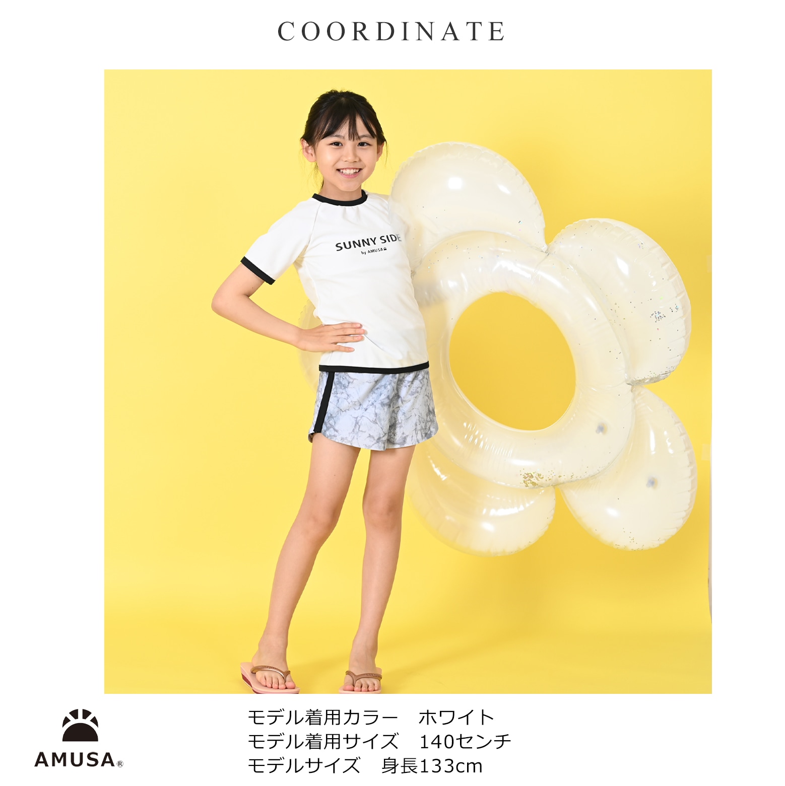 ��Φξ��UV���å� ��å��奬�����η����С�������˥�����