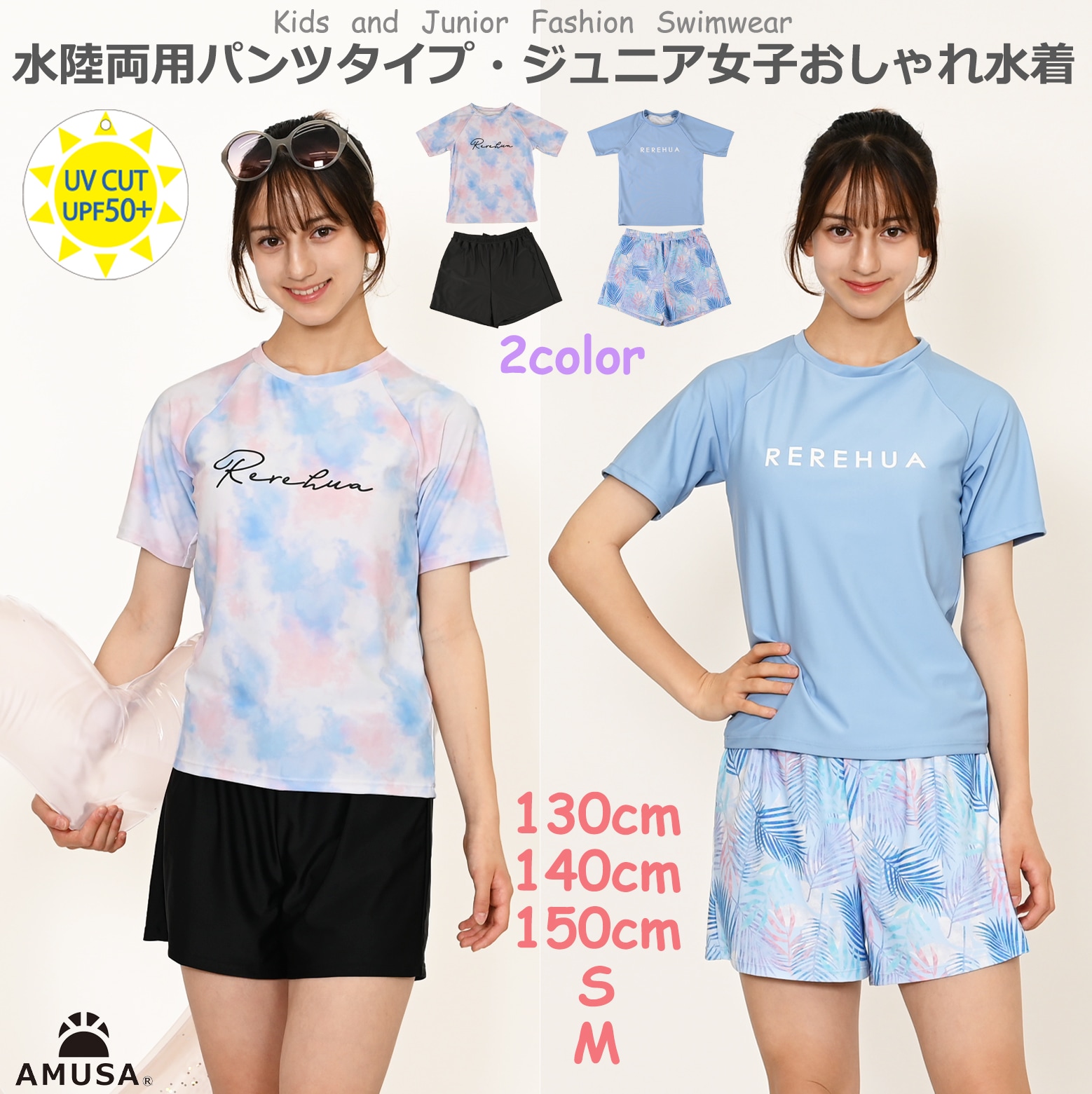 UV���åȿ�Φξ�ѥ���˥����ҿ��売�����å�