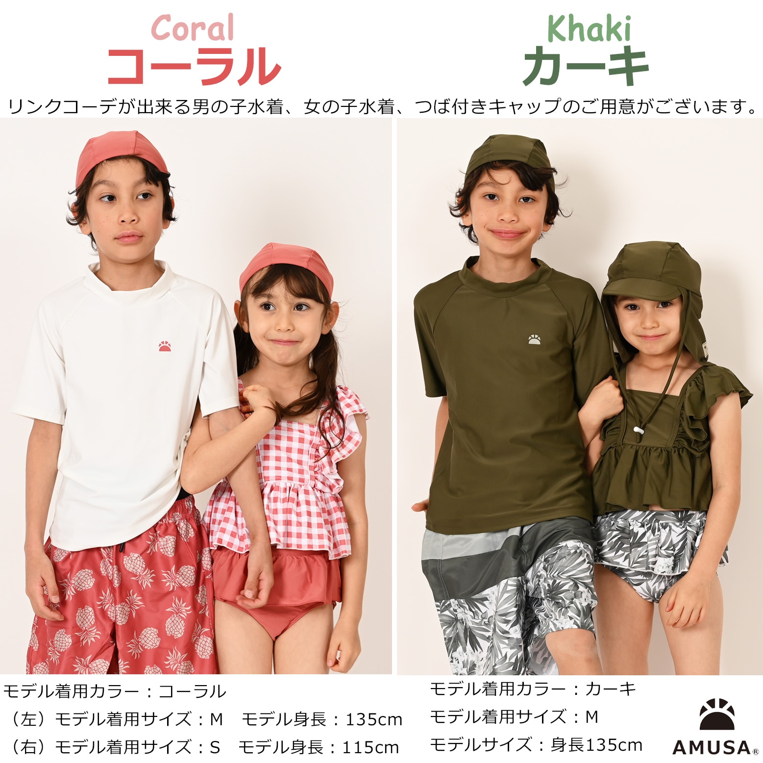 UV���åȡ����å����٥ӡ��ѥ����७��å� ��S/M��̾