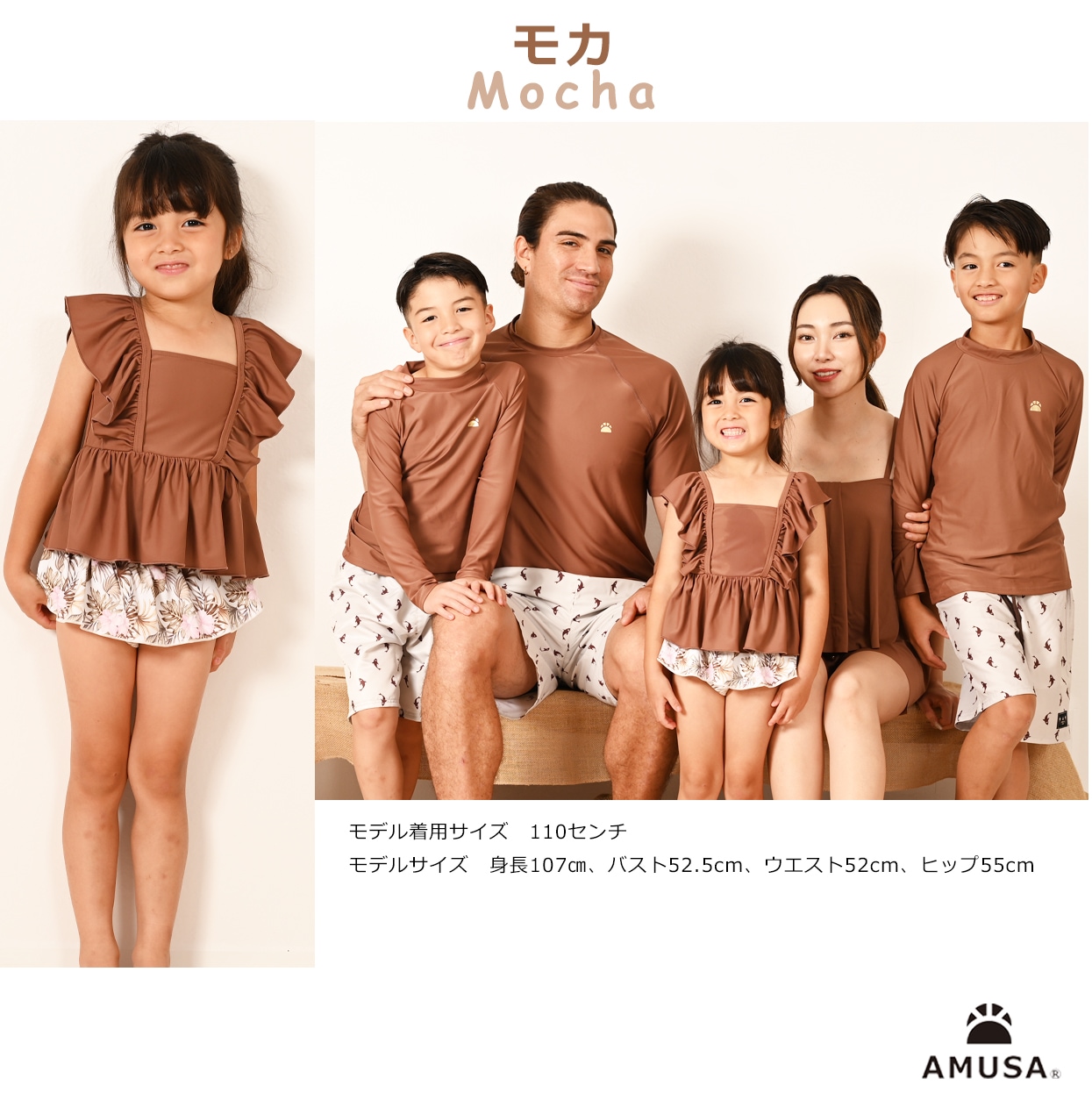 宅配送料無料】ボタニカル柄肩フリルセパレート水着 2点セット ベビー