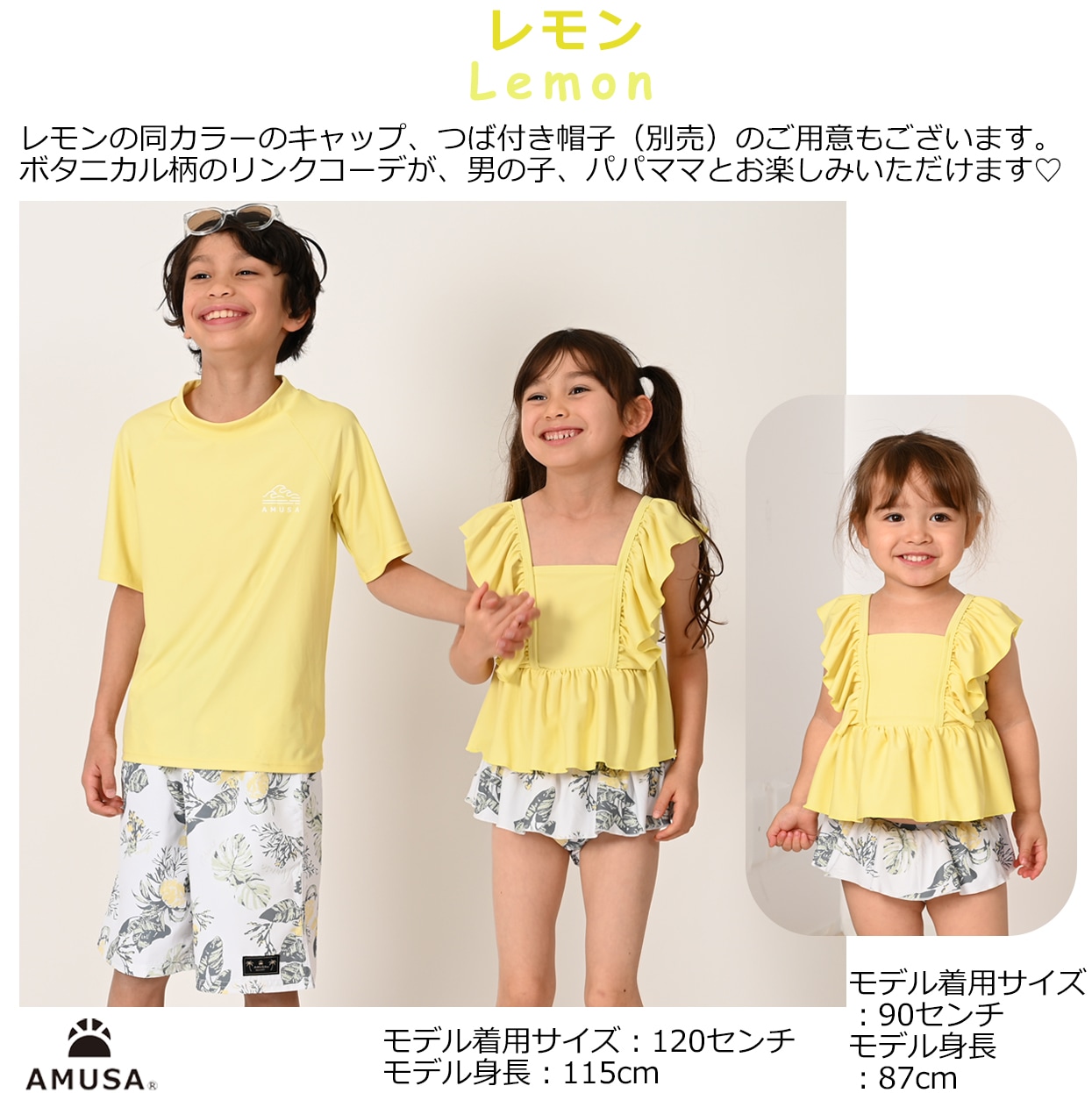 �٥ӡ����� ���å����� ����˥����� �ܥ��˥��������ե�륻�ѥ졼�ȿ��� UV���å�