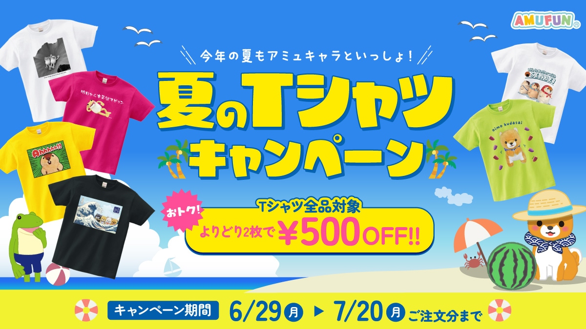 Ado 踊Tシャツ simejiキャンペーン【当選品】まとめ売り 新作もあるよ】夏のTシャツキャンペーン開催！
