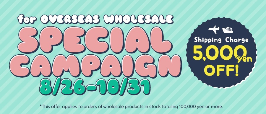for overseas wholesale members special campaign