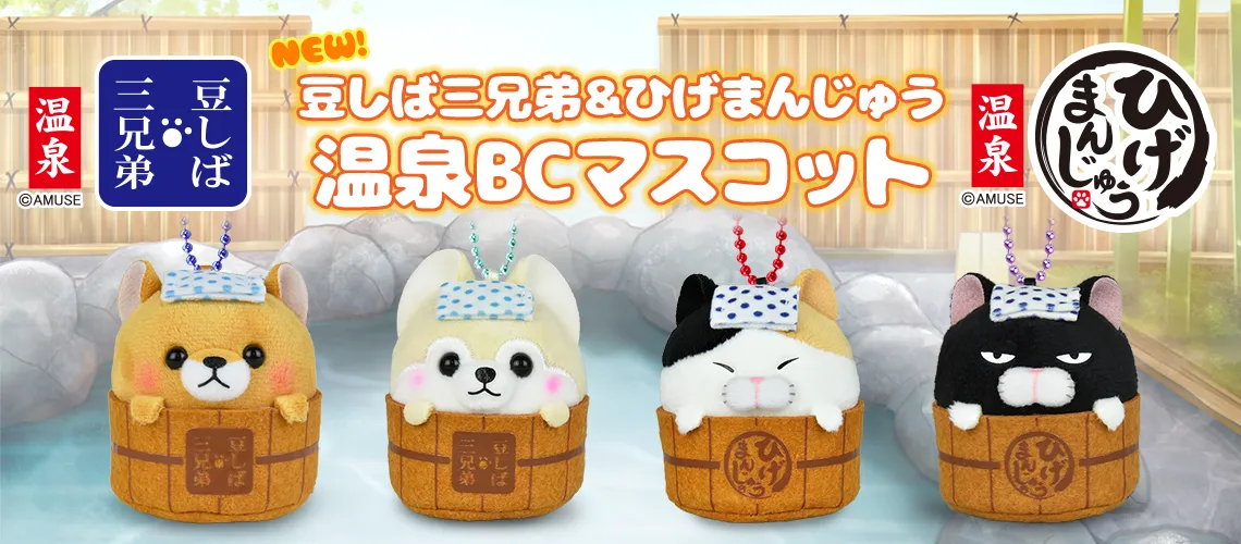 2025年9月発売 新商品入荷しました！