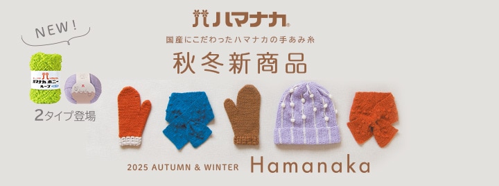 2025�ϥޥʥ����߼ꤢ�߻塦�����ʰ���