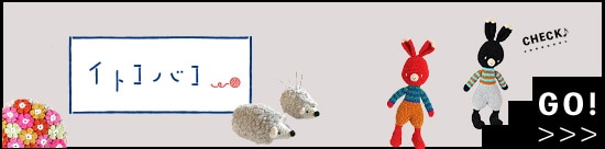 ���ȥ��Х�