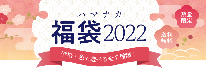 ϥޥʥʡ2022̸ꡡ̵ʡ٤7ࡪ