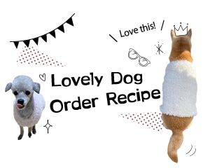 Lovely Dog Order Recipe