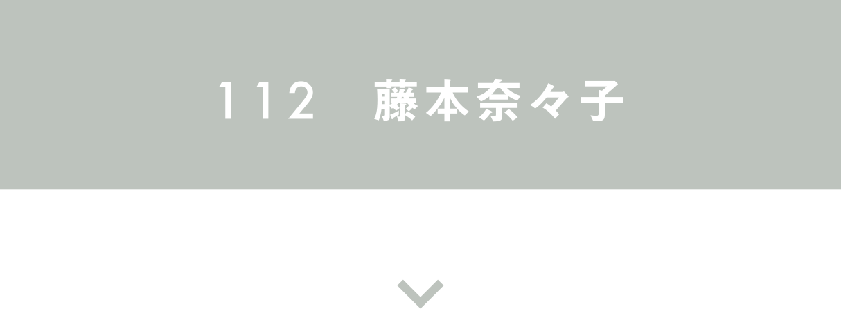 112ƣࡹҤΥåȾҲˤؤ 󥯥ܥ