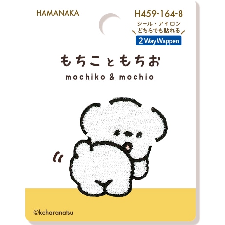 ワッペン ハマナカ商店