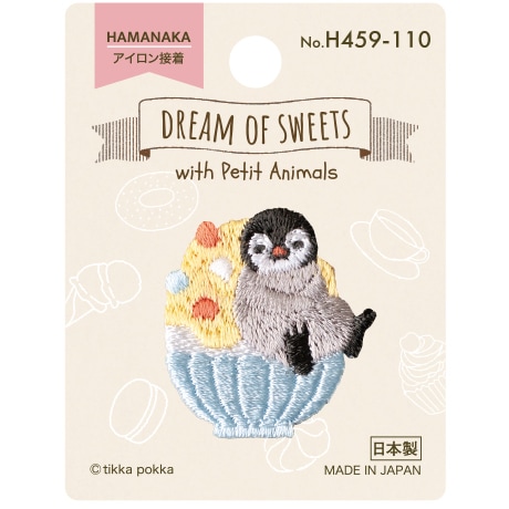 H459 110 ワッペン Dream Of Sweets ペンギンとかき氷 ハマナカ商店