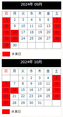 H204-618-2 レザーだ円底 こげ茶 ハマナカ商店