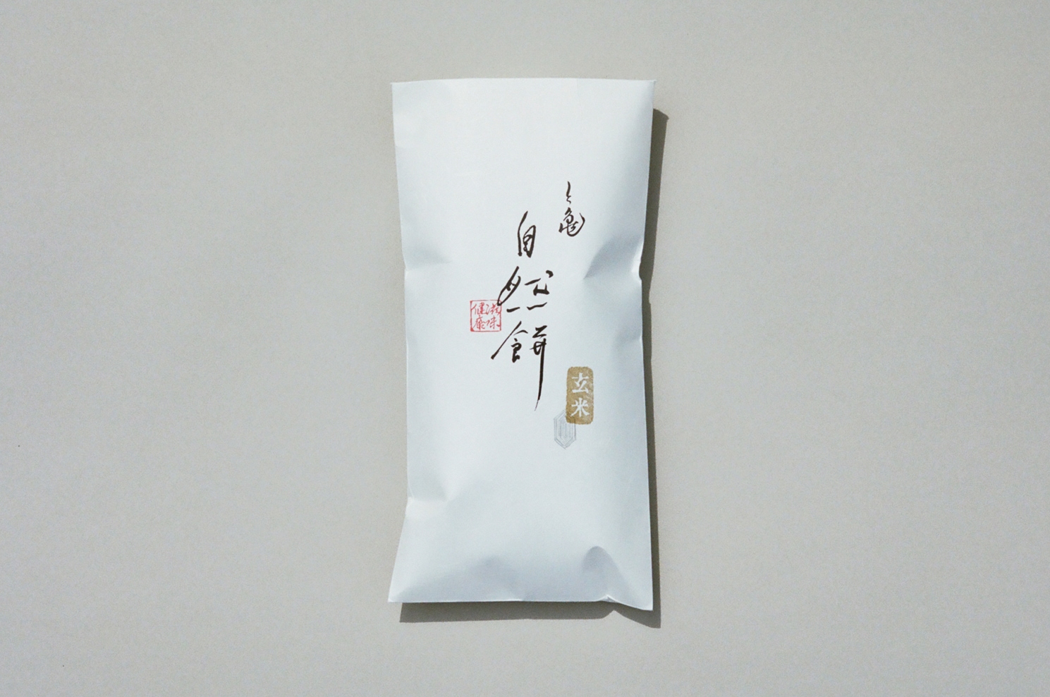 自然餅