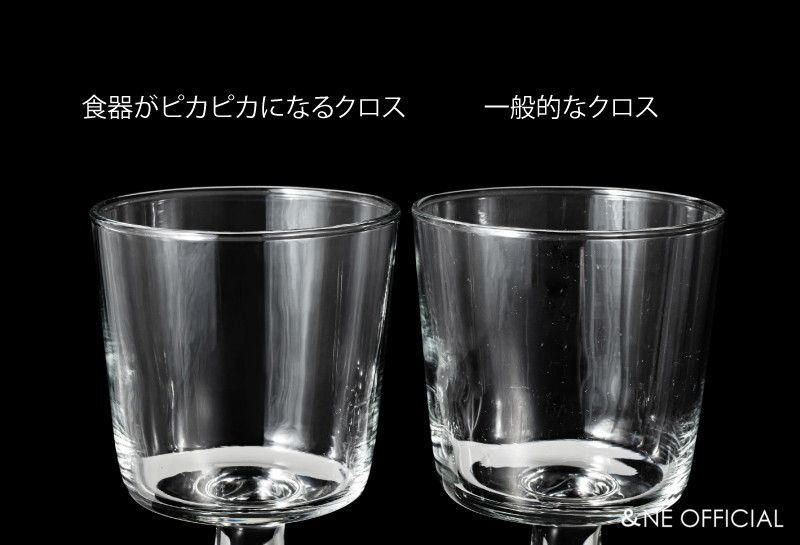 食器をピカピカに
