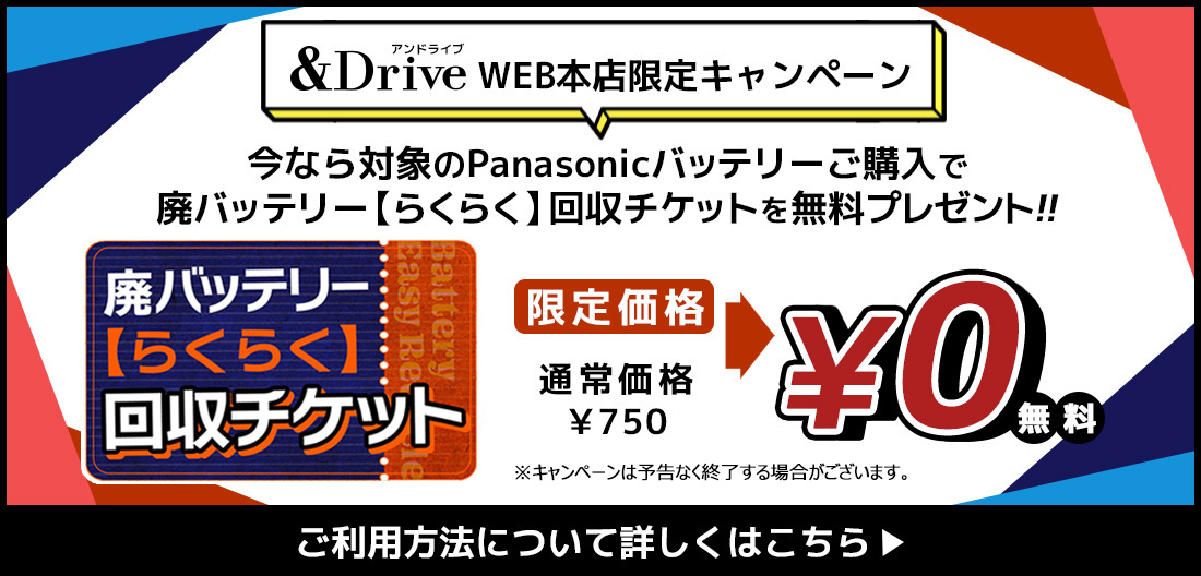 キャンペーン対象商品】N-100D23L/C8 Panasonic パナソニック caos
