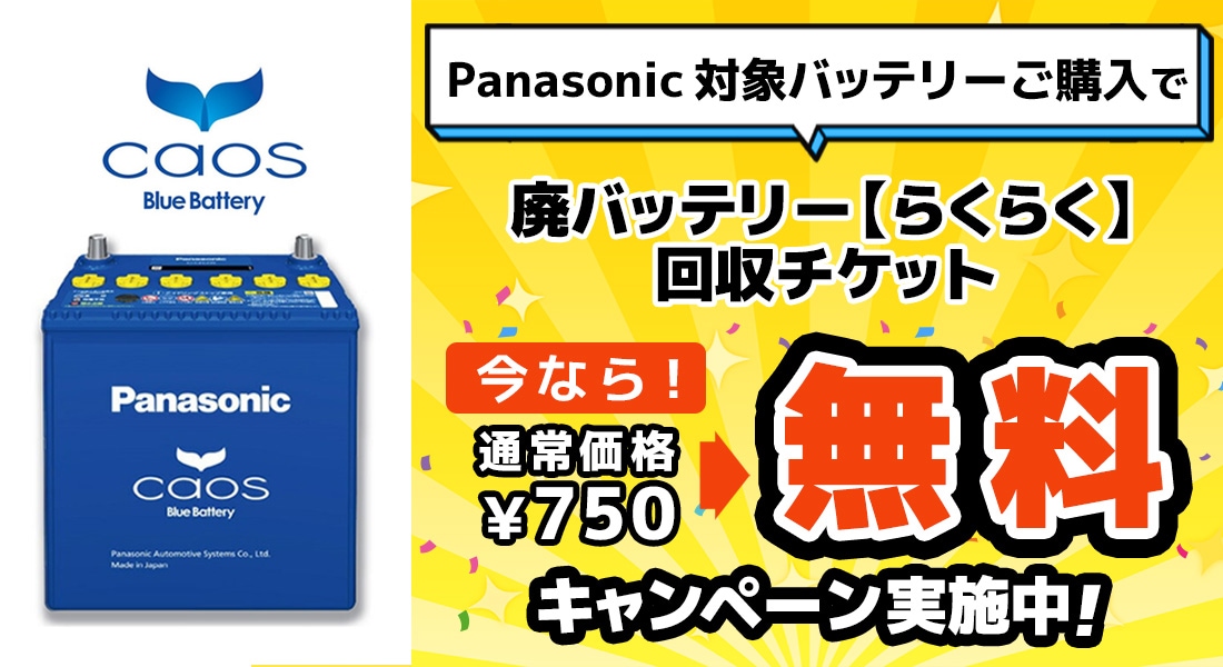 アンドライブ Web本店 |