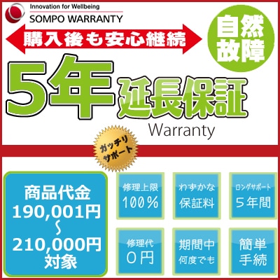 新品未開封　保証期間2024年５月２５日から一年あります サポートサービス > 延長保証｜NEC LAVIE公式サイト