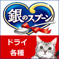 アンディーマーブル本店 キャットフード ドッグフードや猫用品 犬用品のインターネット通信販売