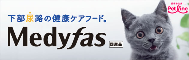 アンディーマーブル本店 キャットフード ドッグフードや猫用品 犬用品のインターネット通信販売