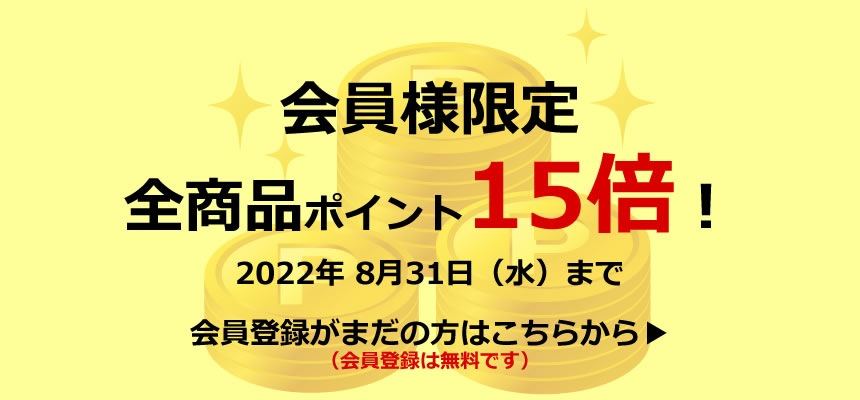 アンディーマーブル本店 キャットフード ドッグフードや猫用品 犬用品のインターネット通信販売