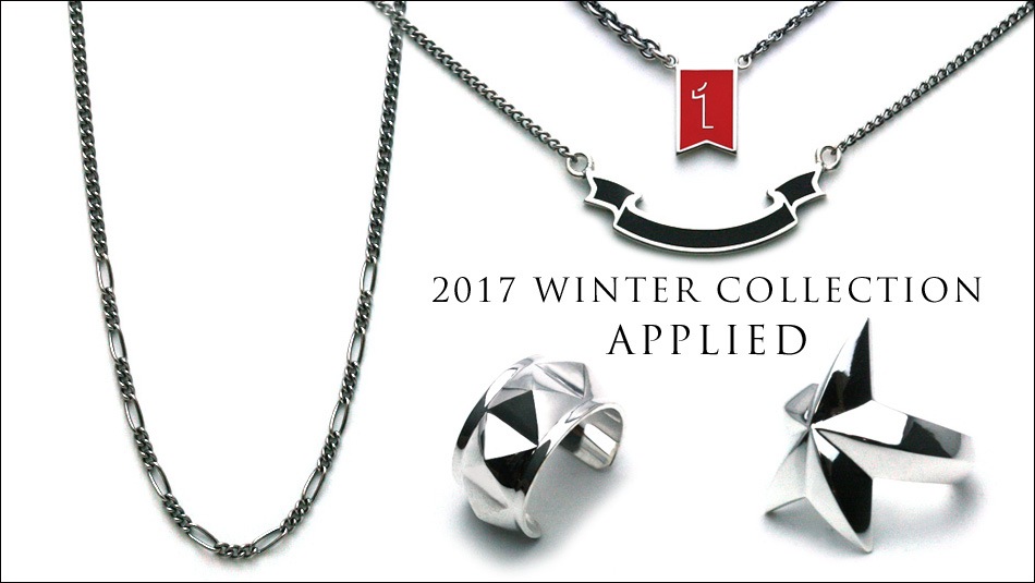 2017 APPLIED WINTER COLLECTION