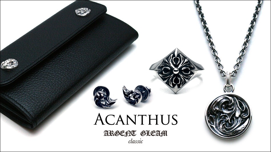ArgentGleam Classic "Acanthus"