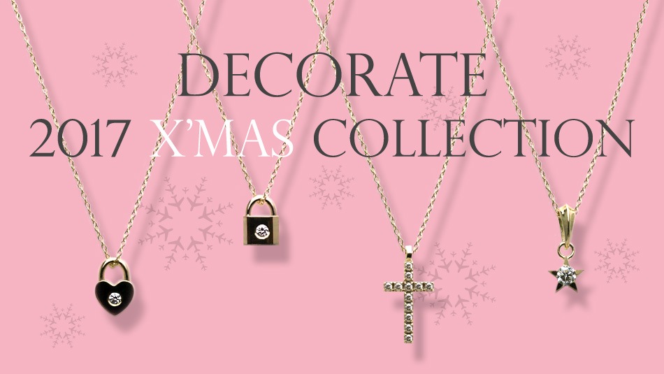 DECORATE 2017 X'mas Collection