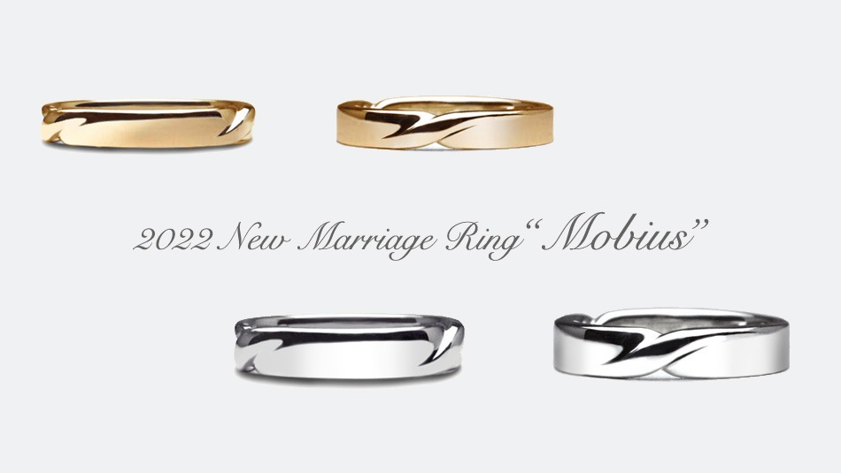 2022 New Marriage Ring“Mobius” 