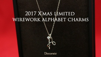 2017 X'mas Limited Wirework Alphabet Charms 
