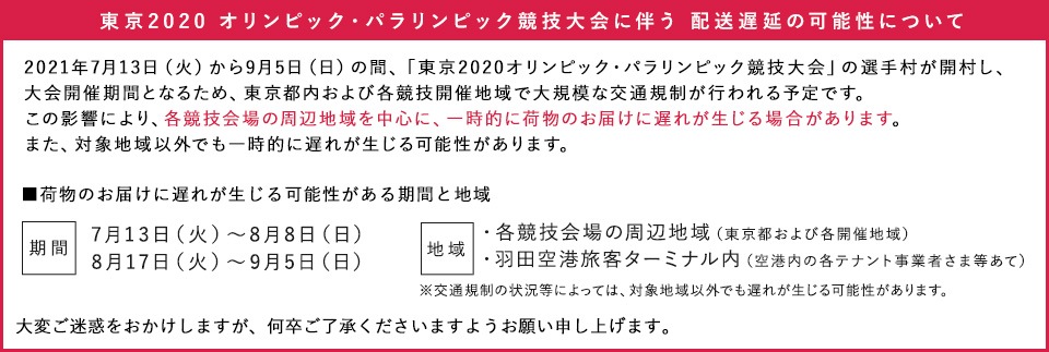 まつげエクステ マツエク 商材 ヒルコス化粧品正規品取扱通販 Angela Topページ