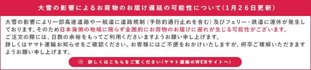 20260126��ޥȱ�͢ ����αƶ��ˤ�뤪��ʪ�Τ��Ϥ��ٱ�β�ǽ���ˤĤ���