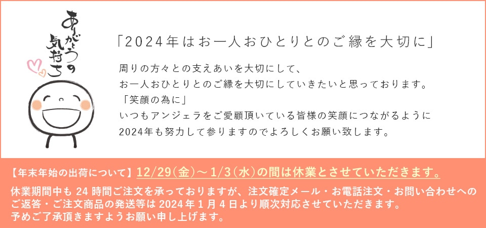 まつげエクステ（マツエク）商材・ヒルコス化粧品正規品取扱通販