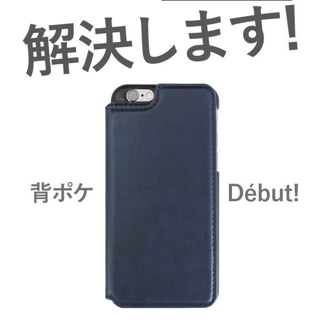 Iphone8スマホケース通販手帳型背面カード収納