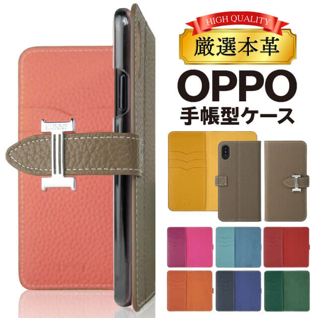 金具部分は商標登録を受けております（登録第6001895号）ご購入前に必ずお読みください●機種選択や色の選択など、ご注文に間違いがないよう、必ずご確認をお願いいたします●ご希望のカラーを選択の上、買い