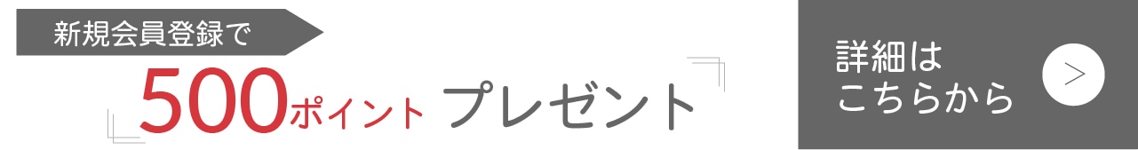 国産高級肌着のアングルオンラインショップ